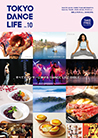 TOKYO DANCE LIFE no.10