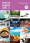 TOKYO DANCE LIFE no.11