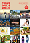TOKYO DANCE LIFE no.13