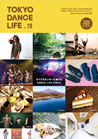 TOKYO DANCE LIFE no.19