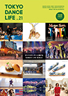 TOKYO DANCE LIFE no.21