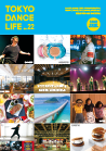 TOKYO DANCE LIFE no.22