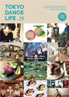 TOKYO DANCE LIFE no.25