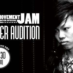 YASTIN movement JAM 2014 バックダンサーオーディションのサムネイル画像１