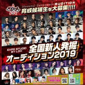 テクノポップユニット「コスメティックロボット」新メンバー募集のサムネイル画像１