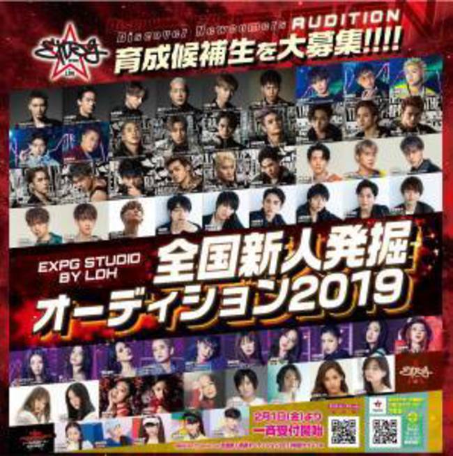 2 5次元特別18 フレイヴエンターテインメント 東京ダンスライフ Tokyo Dance Life