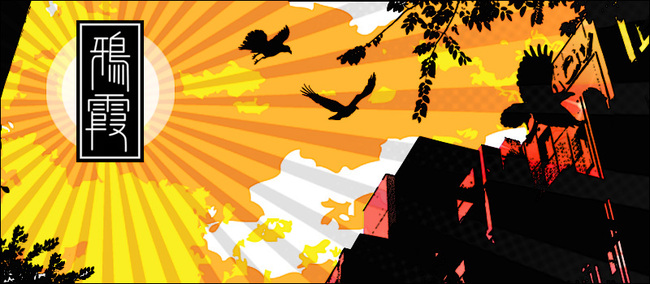 2016年2月公演『ドラマティック』出演者募集のサムネイル画像１