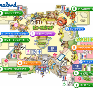 サンリオピューロランド内パレードパフォーマー募集！のサムネイル画像１