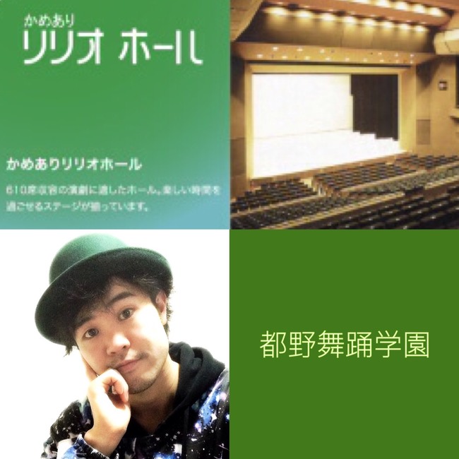 ダンス×アクト舞台　出演者オーディションのサムネイル画像１