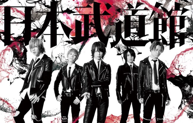 SuG 10周年LIVE 日本武道館バックダンサー大募集！！！  のサムネイル画像１