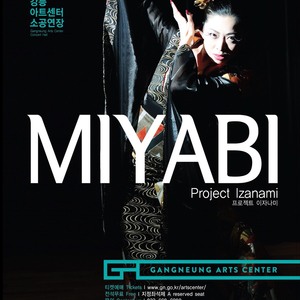 平昌オリンピック参加IZANAMIprojectダンサー募集のサムネイル画像１