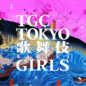 TOKYO GIRLS COLLECTION presents TOKYO KABUKI GIRLS パフォーマーオーディションを開催！のサムネイル画像１