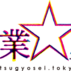 ＆PROJECT 男性ダンスボーカルユニットメンバーオーディションのサムネイル画像１