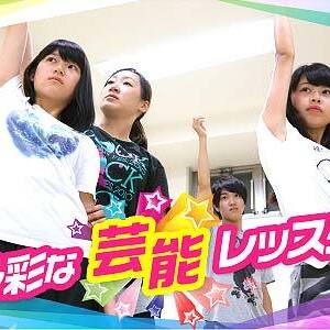 テアトルアカデミー　新人オーディションのサムネイル画像１