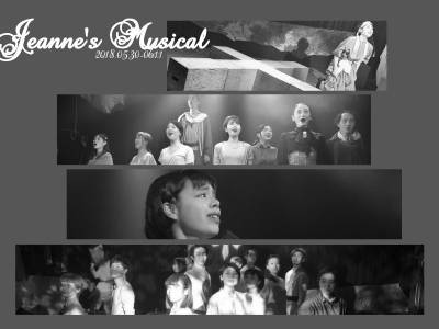 ジャンヌ・ダルクの生涯を斬新に描くミュージカル『ジャンヌ,またの名を奇跡』出演者募集のサムネイル画像１