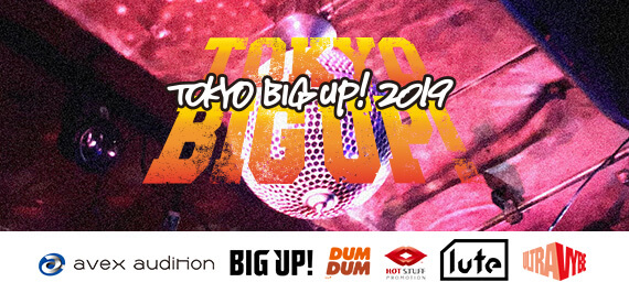 無差別級LIVEオーディション