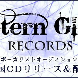 全国CDリリース＆配信 ボーカリストオーディションのサムネイル画像１