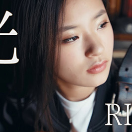 ドラマ主題歌を歌う「RINA」ユニットメンバー募集！のサムネイル画像１