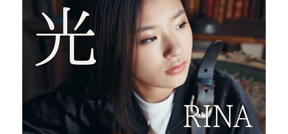 ドラマ主題歌を歌う「RINA」ユニットメンバー募集！のサムネイル画像１