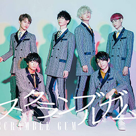 スクランブルガム新メンバーオーディションのサムネイル画像１