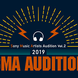 SMA AUDITION 2019のサムネイル画像１
