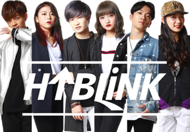 【中部地方】ダンス&ボーカルユニット「H↑BLiNK」新メンバー募集のサムネイル画像１