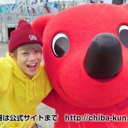 チーバくんを探せ！！主題歌『ゆめみるチーバくん』ダンスコンテストのサムネイル画像１