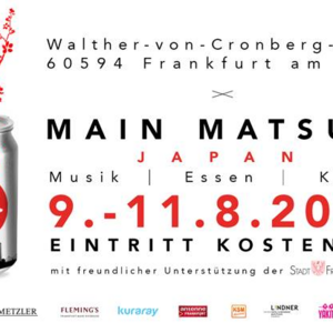 マイン祭り...日本！文化、音楽、フードのフェスト アジア圏を中心に活躍中の某ダンスボーカルのバックダンサーとして、ドイツの野外ステージにてパフォーマンス！のサムネイル画像１