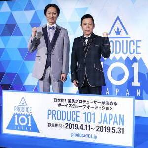 PRODUCE 101 JAPANのサムネイル画像１