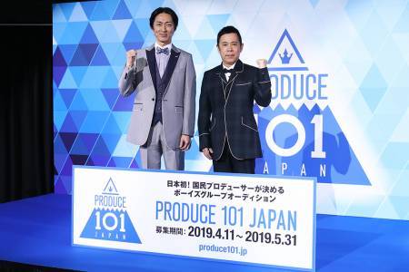 PRODUCE 101 JAPANのサムネイル画像１