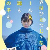 ミスiD2020のサムネイル画像１