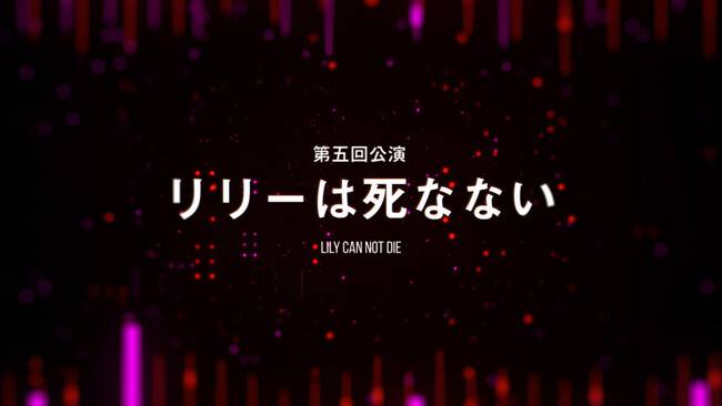 11月 劇団亜劇2作同時公演出演者オーディションのサムネイル画像１