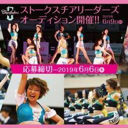 2019-20シーズン ストークスチアリーダーズ オーディションのサムネイル画像１