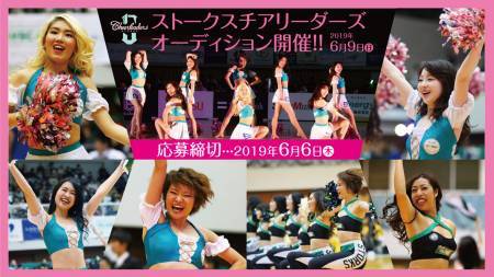2019-20シーズン ストークスチアリーダーズ オーディションのサムネイル画像１
