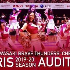 川崎ブレイブサンダースチアリーダーズ「IRIS」2019-20シーズン　オーディションのサムネイル画像１