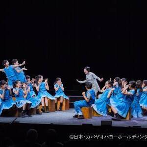 岡山子ども未来ミュージカル「さよなら、ハロルド！」 2020年3月公演　大人キャスト・大人ダンサーオーディションのサムネイル画像１