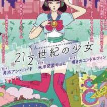 劇団くれおーる 旗揚げ作品 出演者追加募集のサムネイル画像１