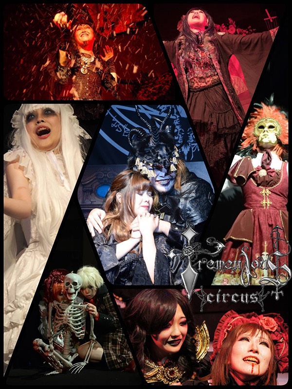 劇団TremendousCircus†2019年11月公演「フランケンシュタイン、あるいは現代のプロメテウス」オーディションのサムネイル画像１