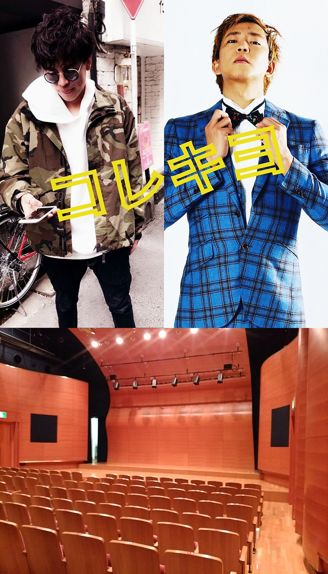 2019年コレキヨ専属バックダンサーオーディションのサムネイル画像１