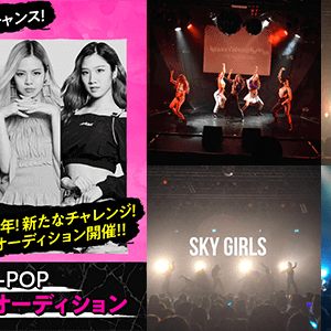 K-POP新人育成オーディションのサムネイル画像１