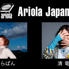 バイタリティレコード　デモテープ・オーデションのサムネイル画像１