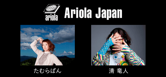 バイタリティレコード　デモテープ・オーデションのサムネイル画像１