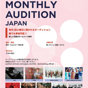 SM JAPAN MONTHLY AUDITION 再開！！！のサムネイル画像１