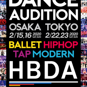 HBDA４期生　2次オーディションのサムネイル画像１