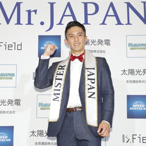 2020ミスター・ジャパン 出場者募集のサムネイル画像１