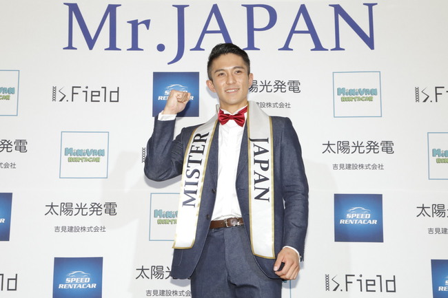 2020ミスター・ジャパン 出場者募集のサムネイル画像１