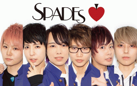 男装パフォーマンスユニット「SPADES」（スペーズ）新メンバー募集のサムネイル画像１