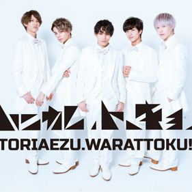 ハニカムプロジェクト第2弾メンバー募集のサムネイル画像１