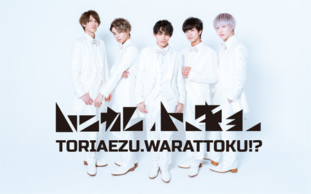 ハニカムプロジェクト第2弾メンバー募集のサムネイル画像１