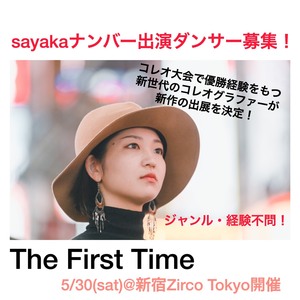 【5/30本番】sayakaコレオのダンス作品　出演ダンサー募集！のサムネイル画像１